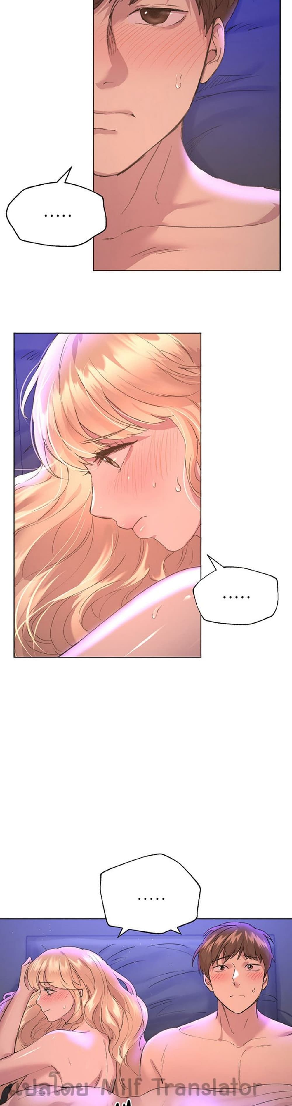 My Sister's Friends ตอนที่ 22 (17)